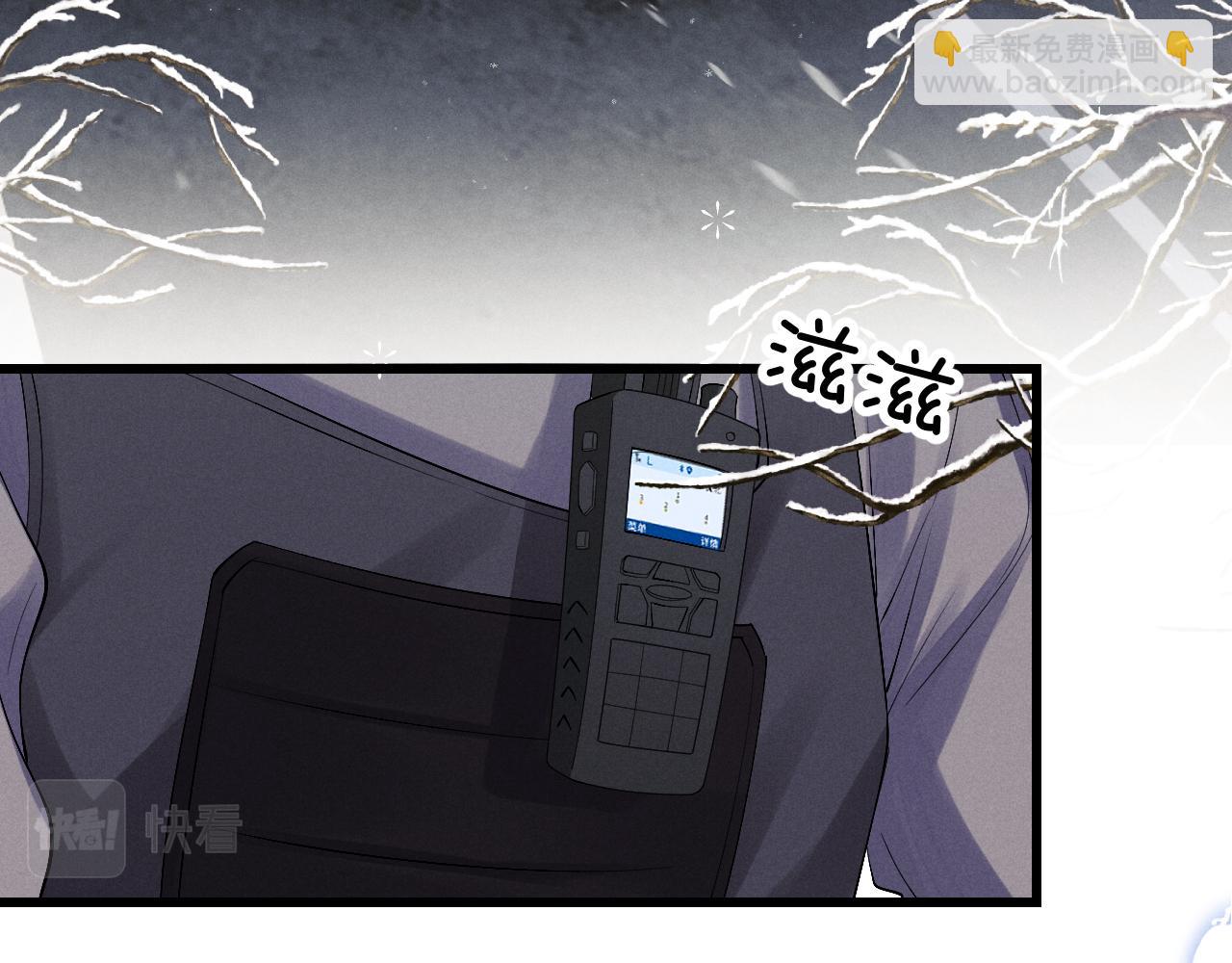 垂耳執事 - 第9話 夢見的都是過去(2/3) - 4