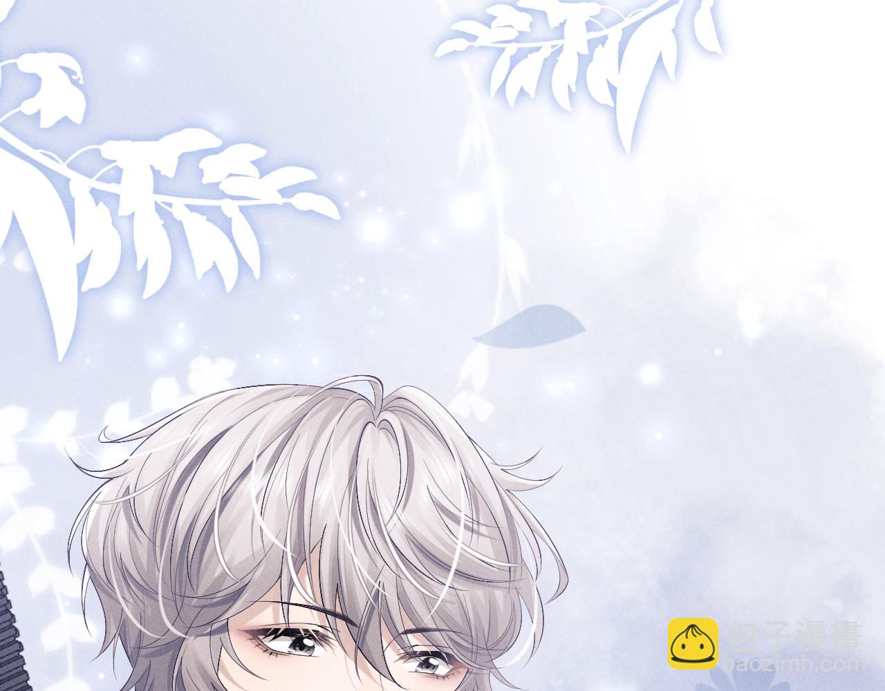 垂耳執事 - 第9話 夢見的都是過去(2/3) - 6