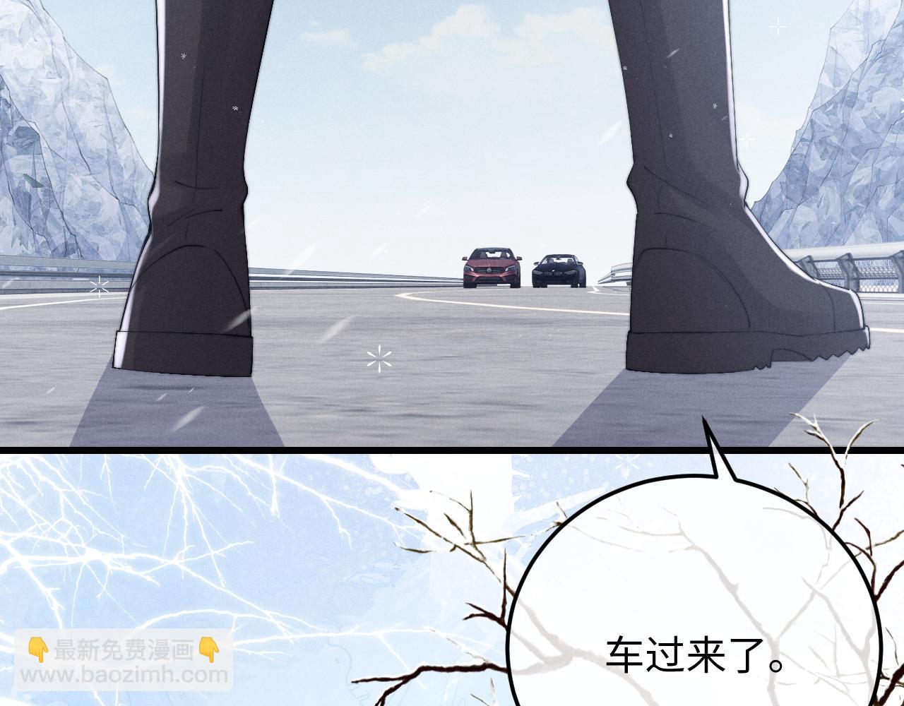 垂耳執事 - 第9話 夢見的都是過去(2/3) - 8