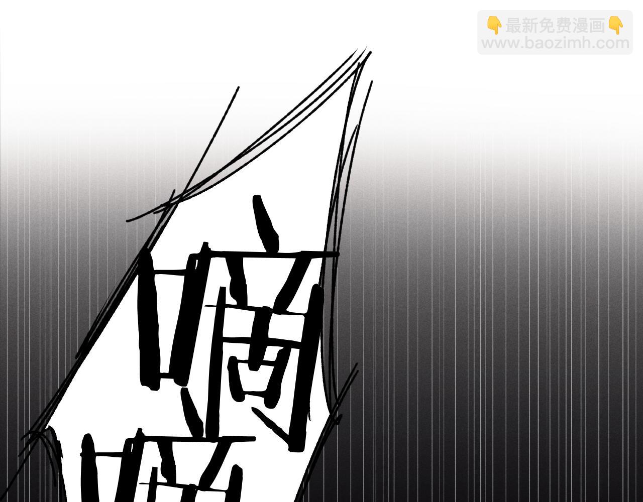 垂耳執事 - 第9話 夢見的都是過去(2/3) - 7