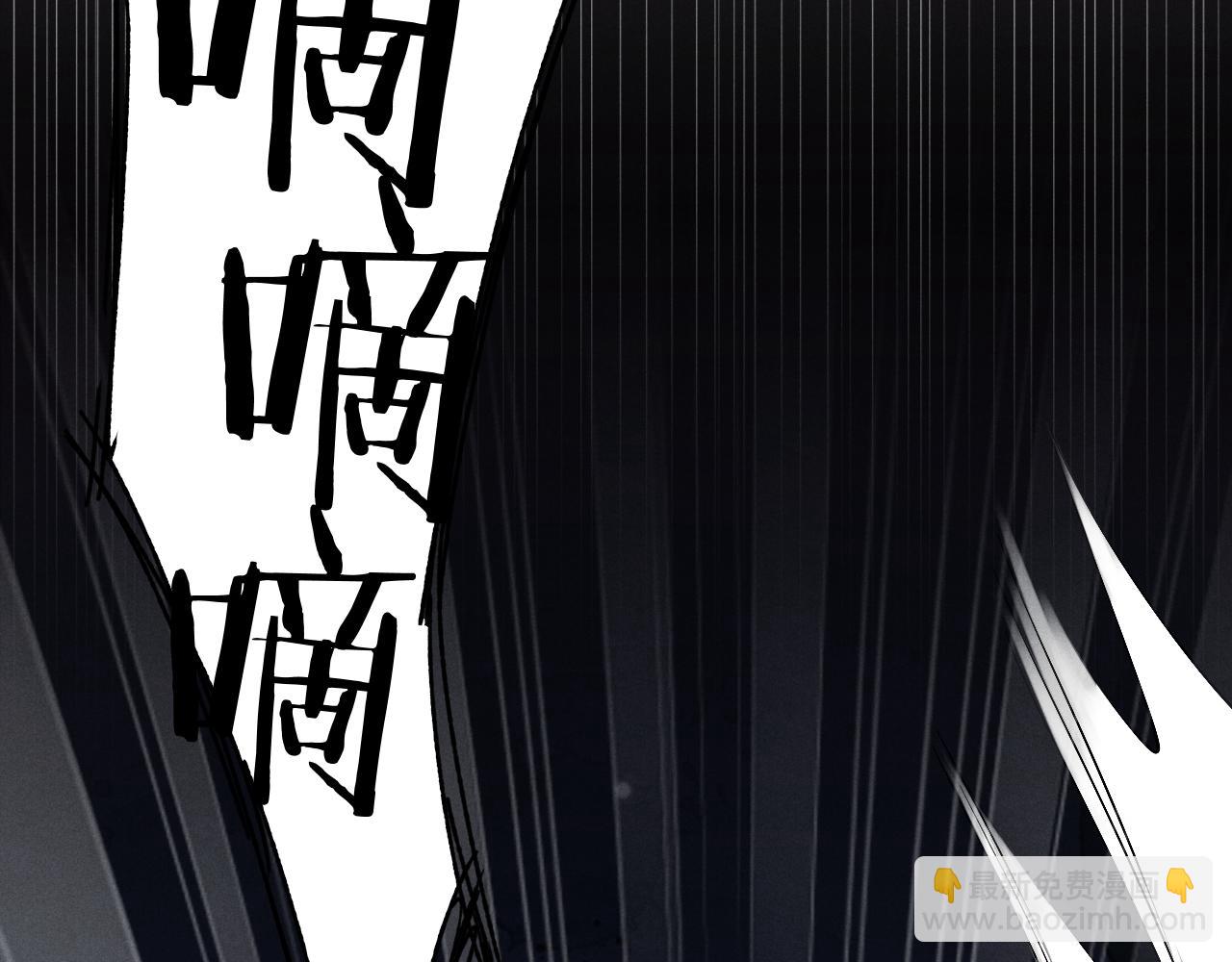 垂耳執事 - 第9話 夢見的都是過去(2/3) - 8