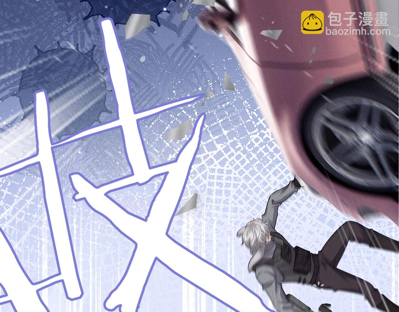 垂耳執事 - 第9話 夢見的都是過去(2/3) - 3