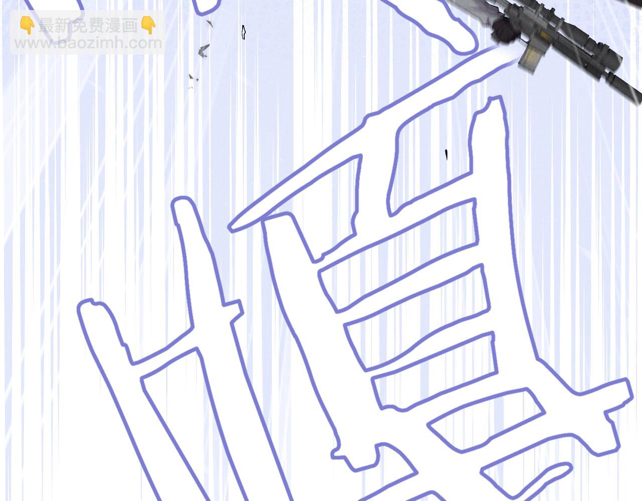 垂耳執事 - 第9話 夢見的都是過去(2/3) - 4