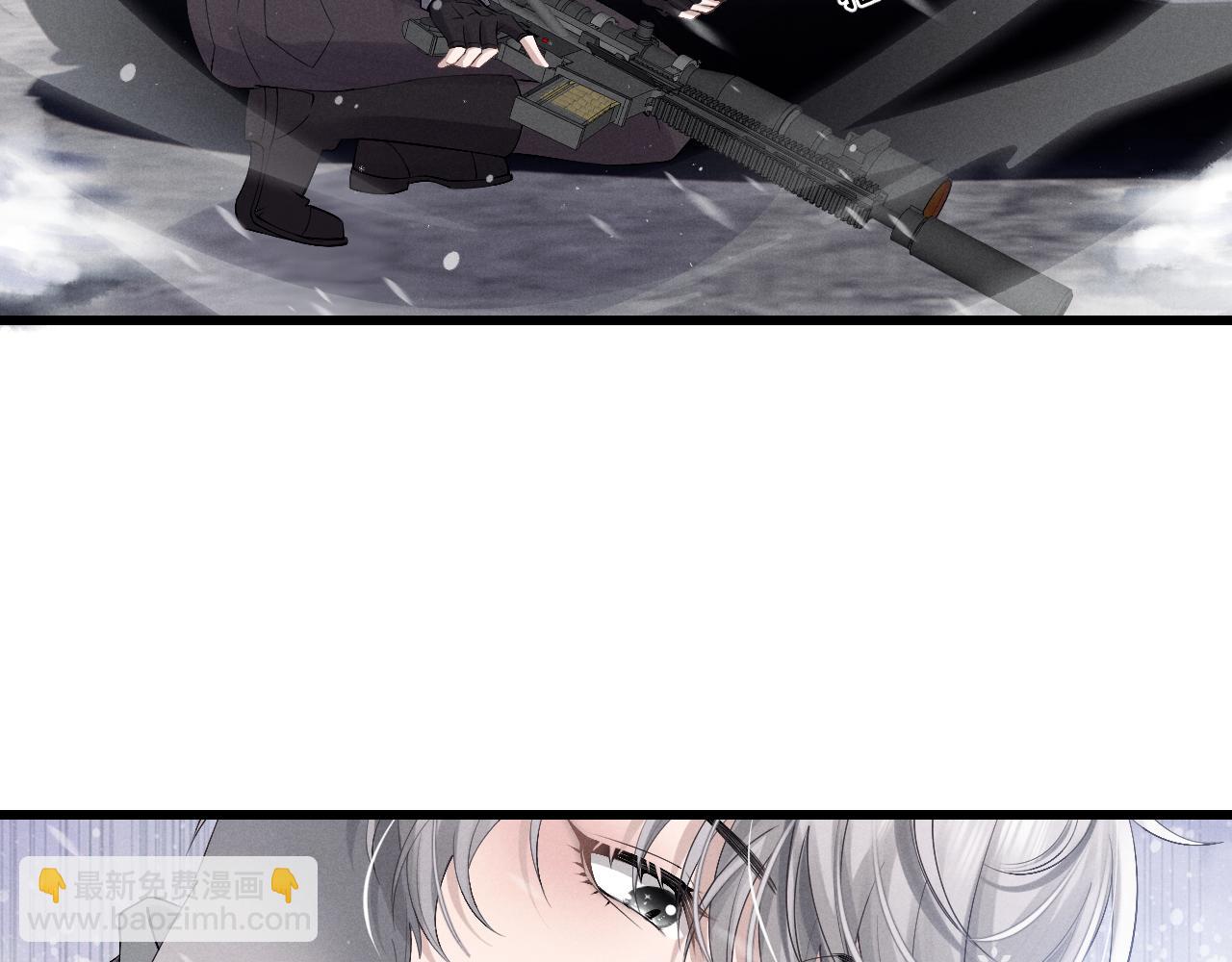 垂耳執事 - 第9話 夢見的都是過去(2/3) - 7