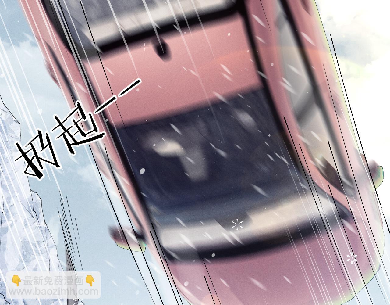 垂耳執事 - 第9話 夢見的都是過去(2/3) - 2