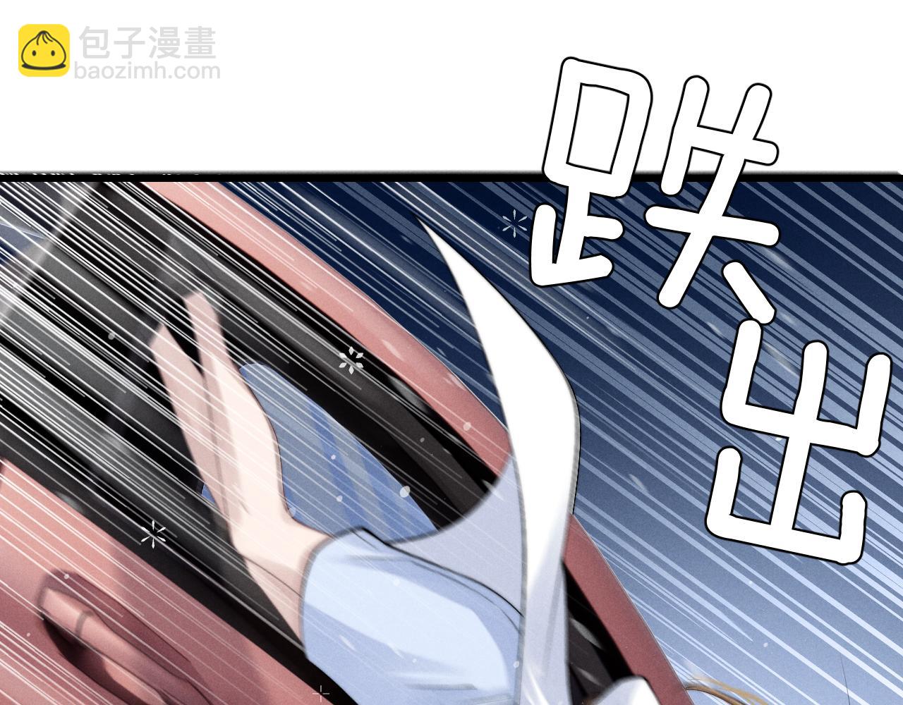 垂耳執事 - 第9話 夢見的都是過去(2/3) - 5