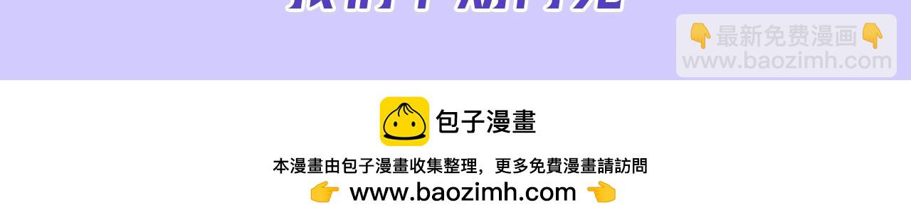 垂耳執事 - 第16期 只能看着喜歡的人背影的小獅子 - 1