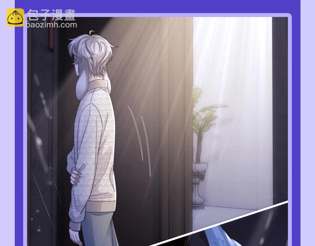 垂耳執事 - 第16期 只能看着喜歡的人背影的小獅子 - 2