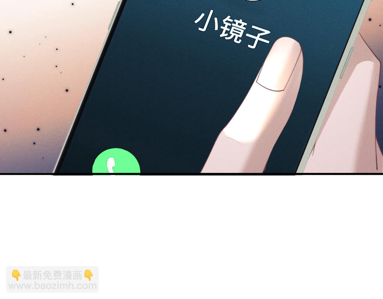 垂耳執事 - 第75話 真相(2/2) - 4