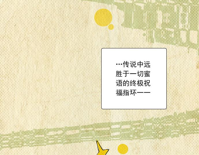 初級關懷 - NO.5 糖果（常）(3/3) - 2