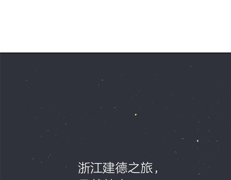 初戀不懂no作no愛 - 第十二回 告別(1/2) - 1