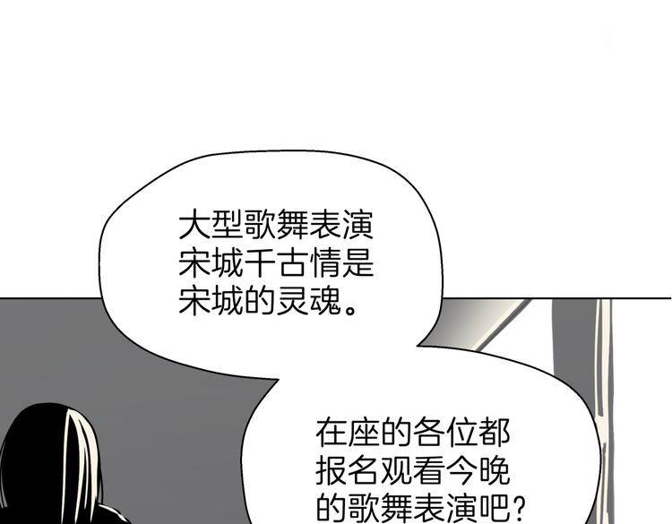 初恋不懂no作no爱 - 第十七回 灵魂触碰(1/4) - 5