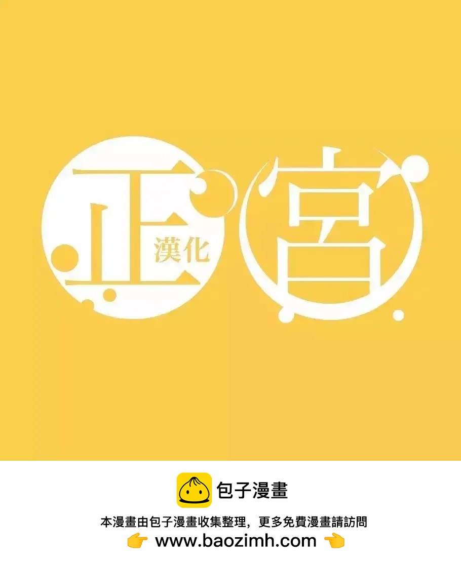 初戀定是晴天 - 第03話 - 6