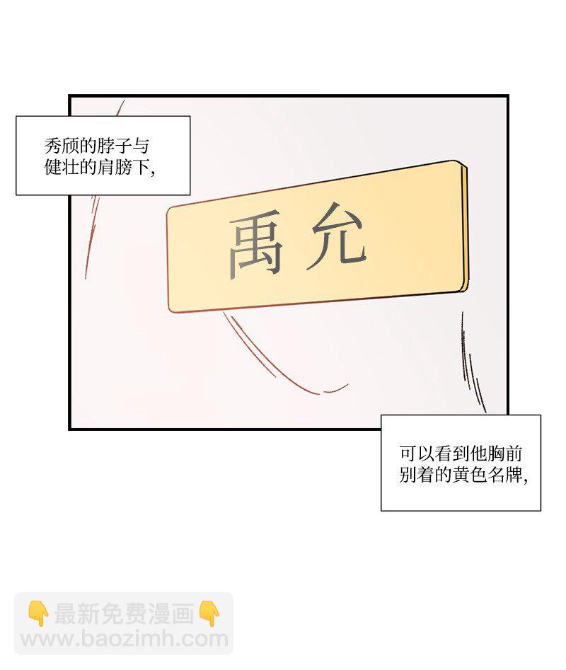 00 一见钟情-第1话