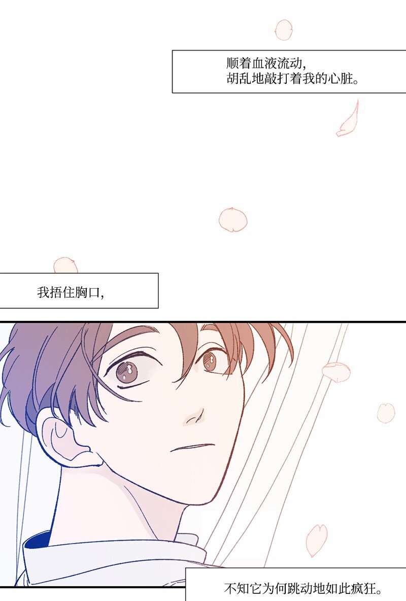 00 一见钟情-第1话