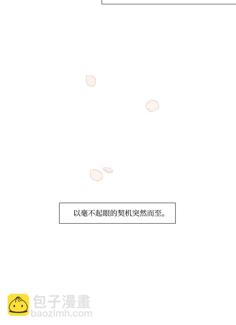 00 一见钟情-第1话