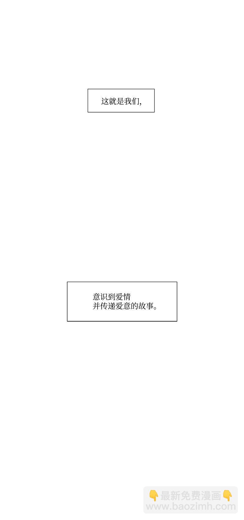 00 一见钟情-第1话