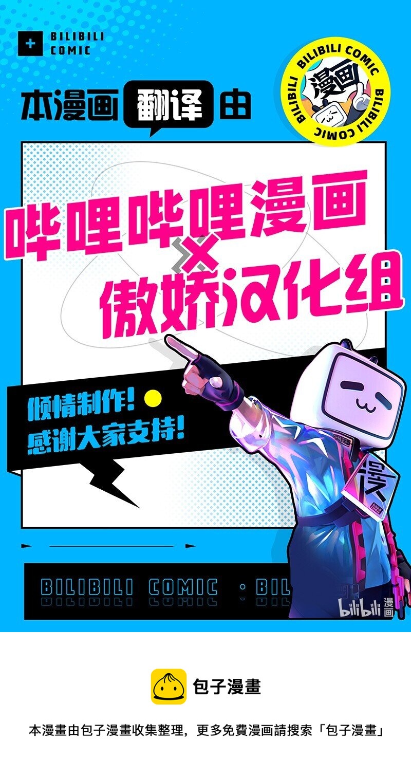 00 一见钟情-第1话