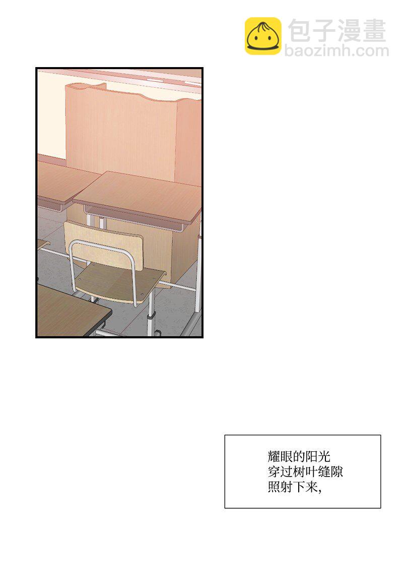 00 一见钟情-第1话