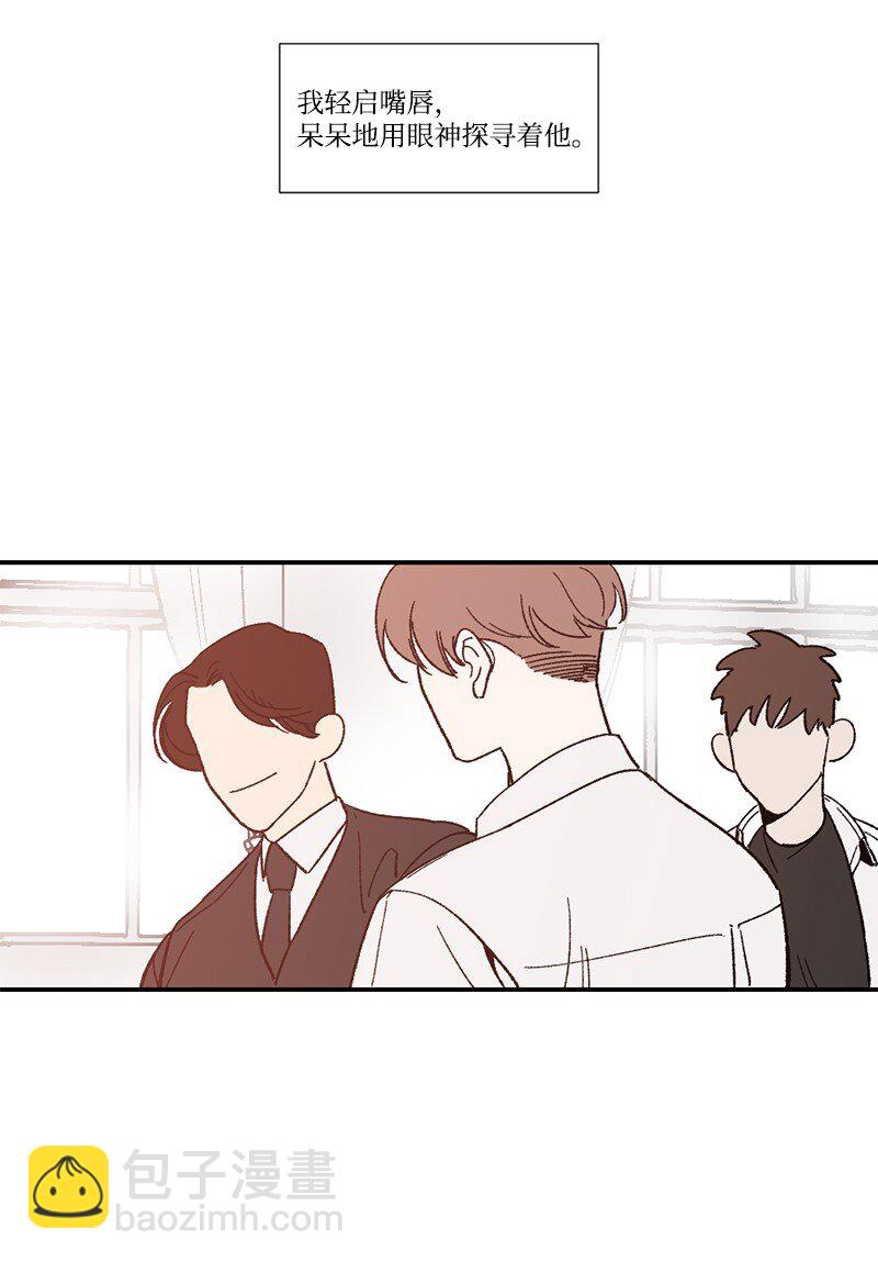 00 一见钟情-第1话