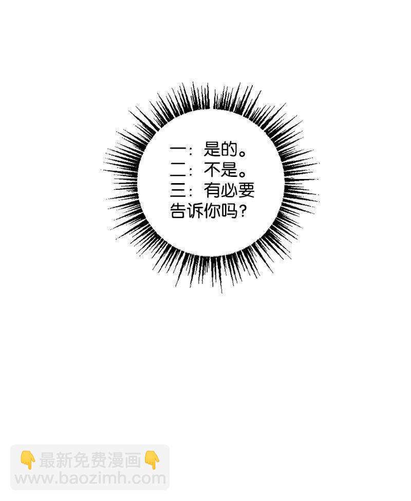 10 同一物种的气息(1/2)-第11话