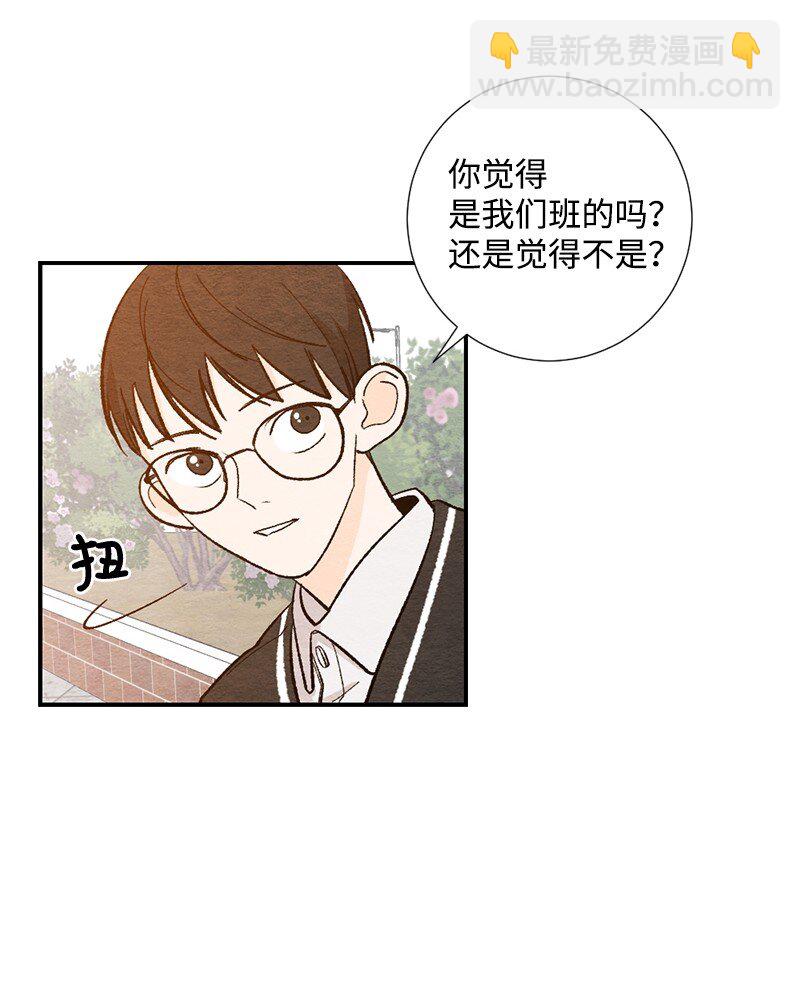 10 同一物种的气息(1/2)-第11话