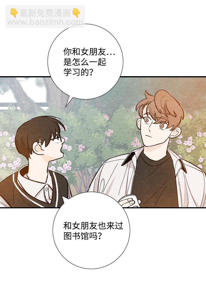 10 同一物种的气息(1/2)-第11话