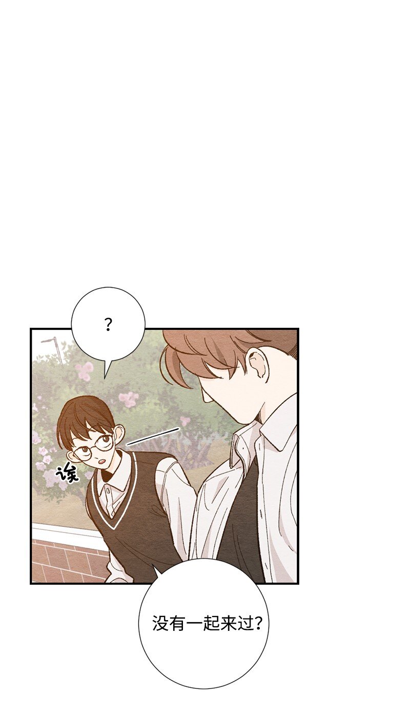 10 同一物种的气息(1/2)-第11话