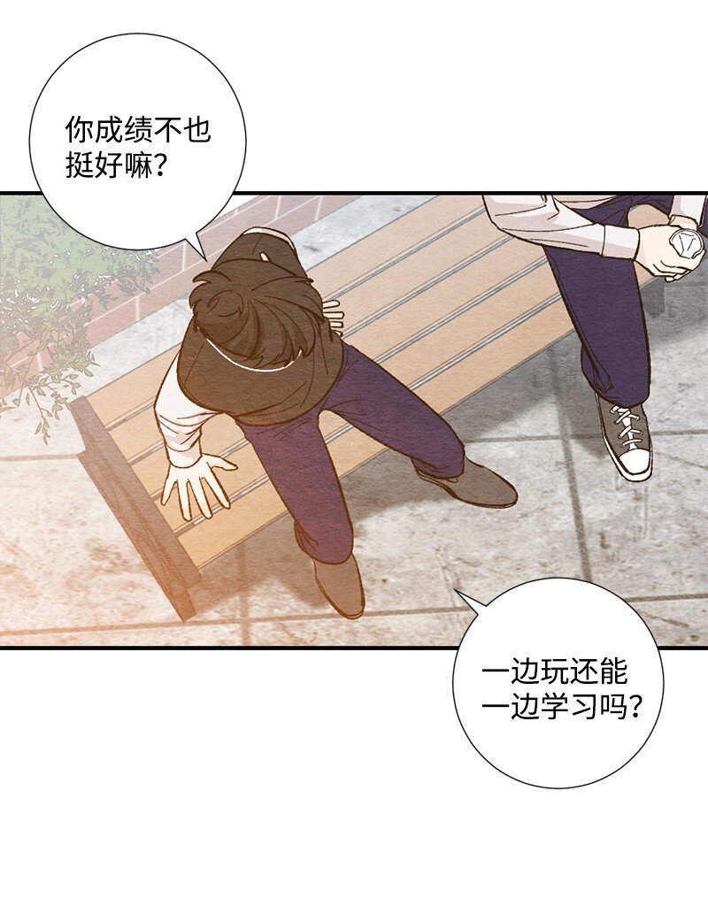 10 同一物种的气息(1/2)-第11话