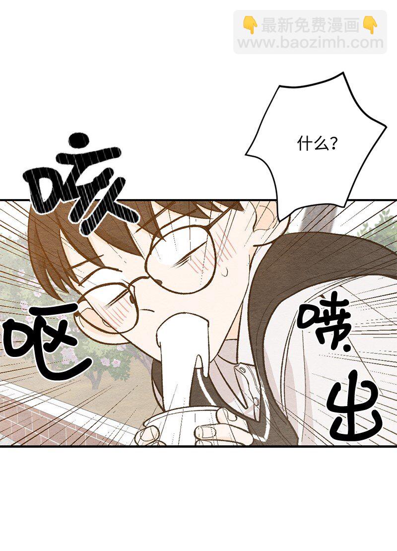 10 同一物种的气息(1/2)-第11话