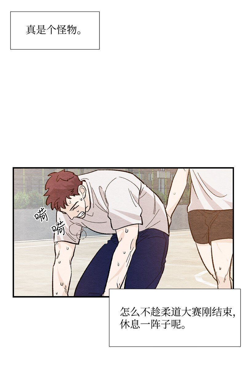 10 同一物种的气息(1/2)-第11话