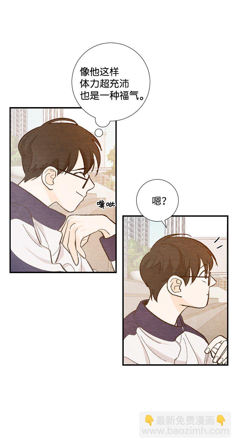 10 同一物种的气息(1/2)-第11话