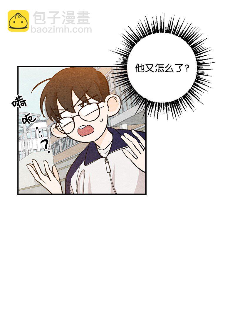 10 同一物种的气息(1/2)-第11话