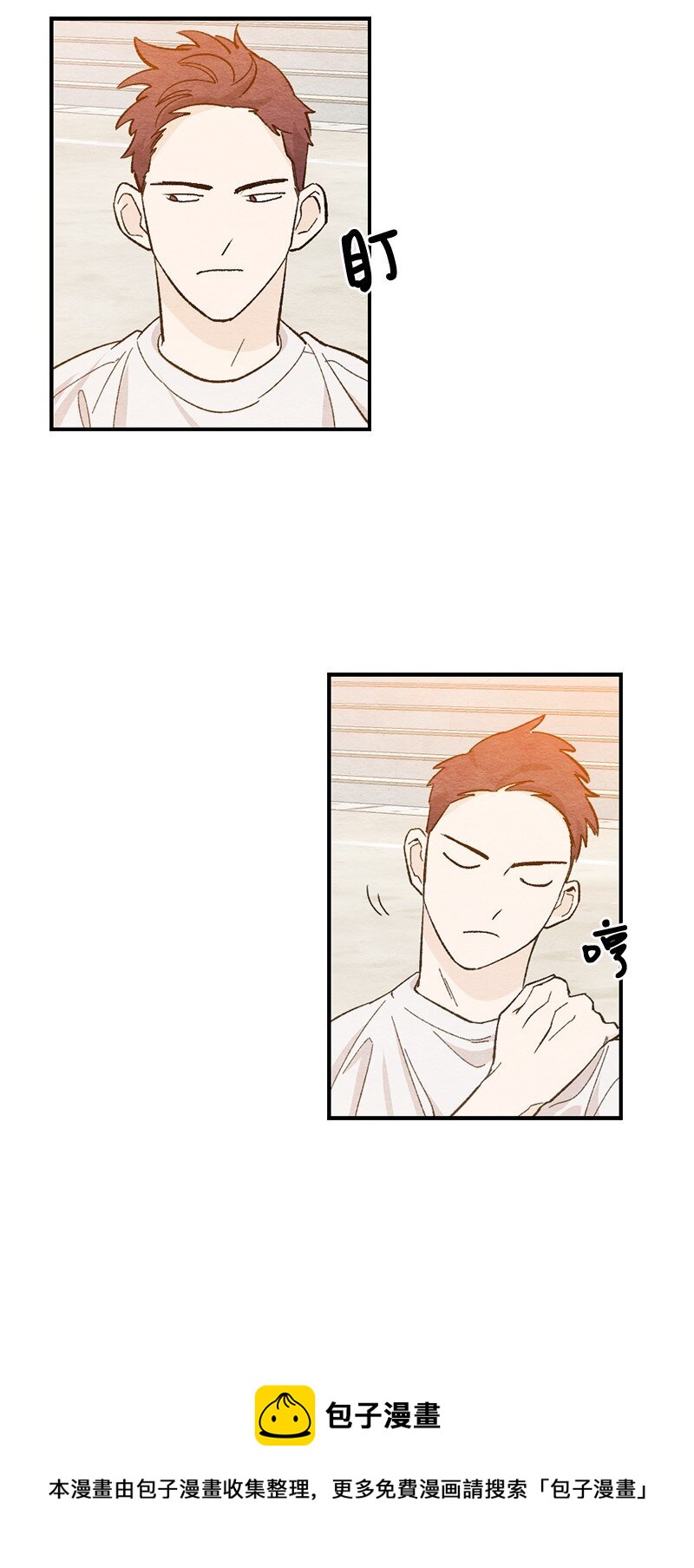 10 同一物种的气息(1/2)-第11话