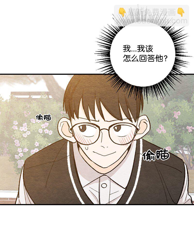 10 同一物种的气息(1/2)-第11话