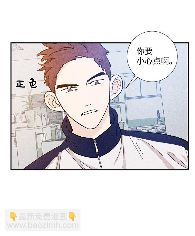 12 要不要去我家(1/2)-第13话