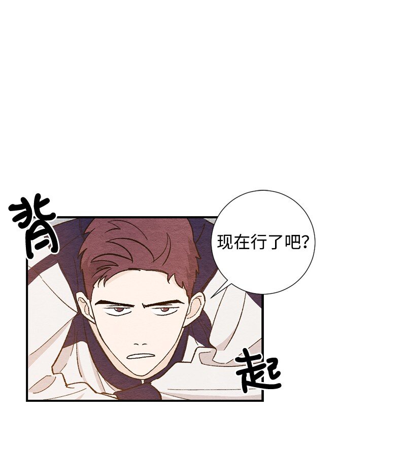 12 要不要去我家(1/2)-第13话