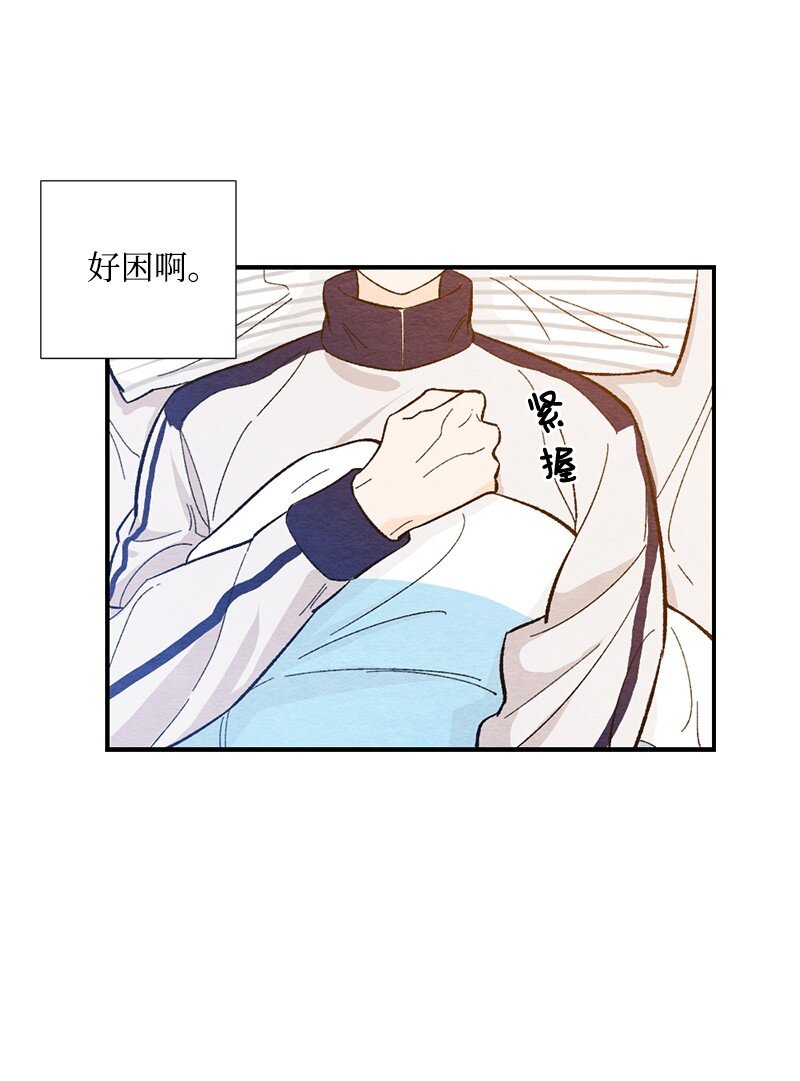 12 要不要去我家(1/2)-第13话