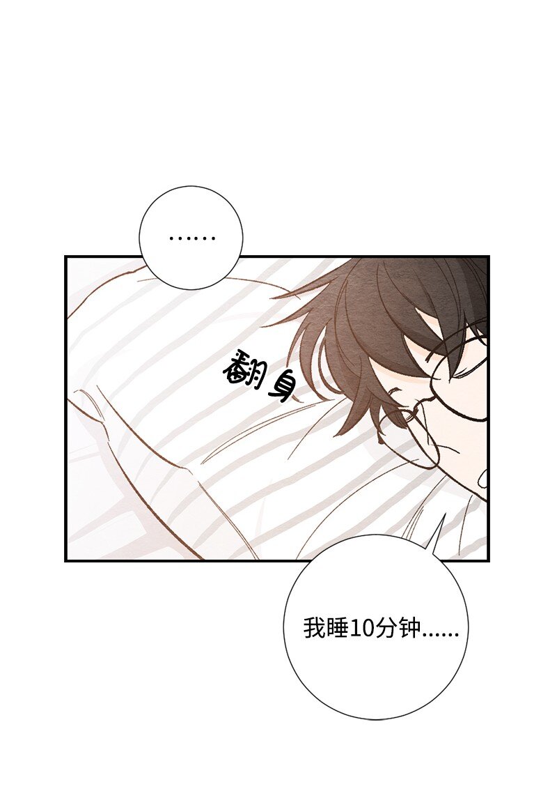 12 要不要去我家(1/2)-第13话