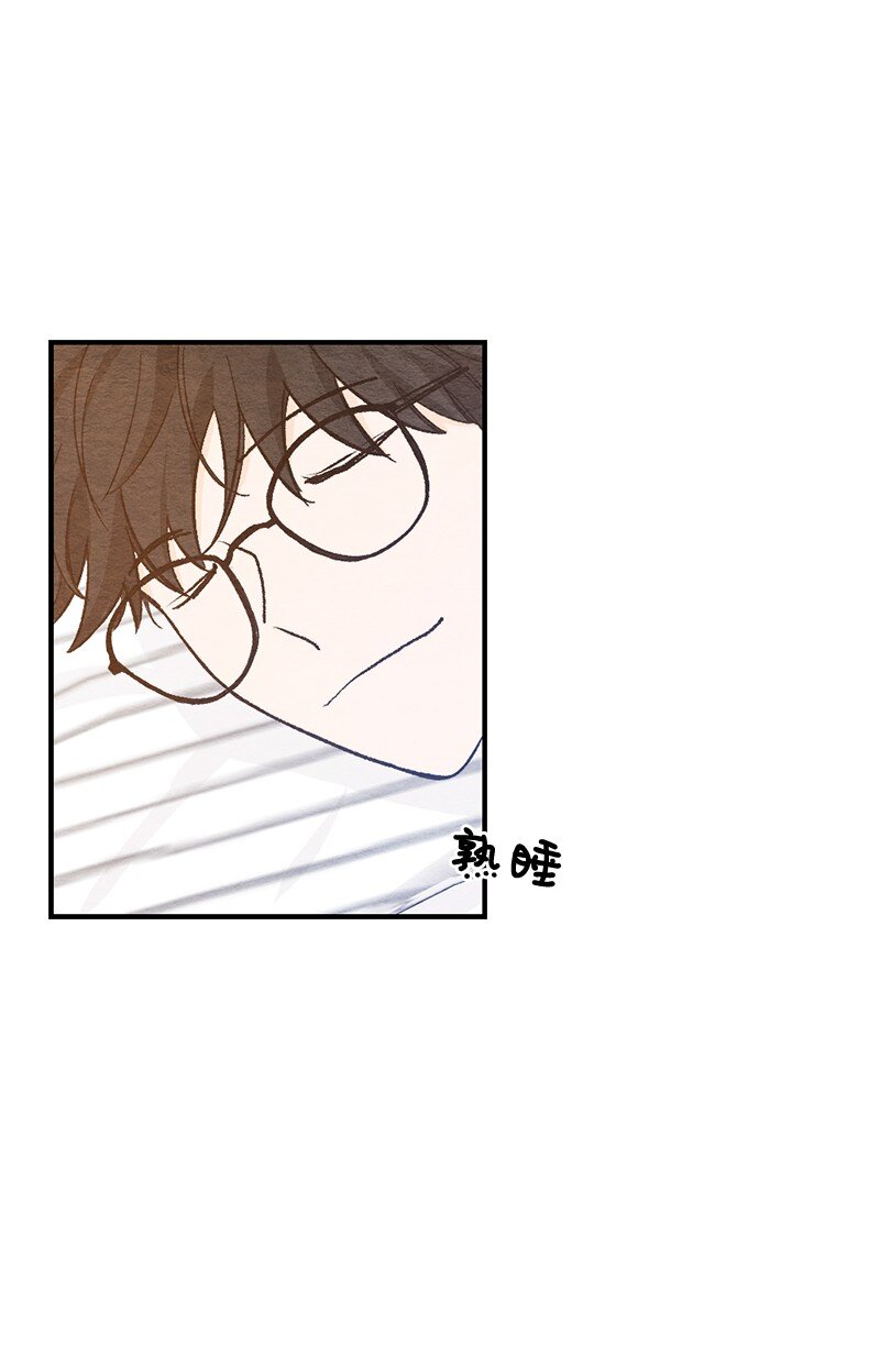 12 要不要去我家(1/2)-第13话