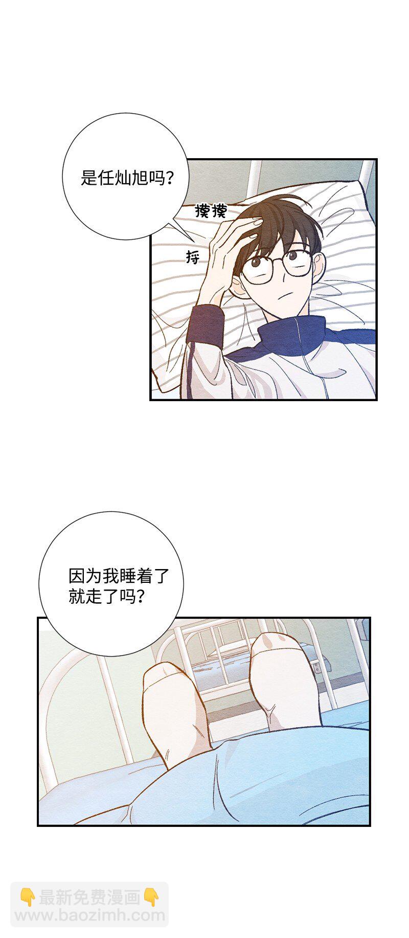 12 要不要去我家(1/2)-第13话