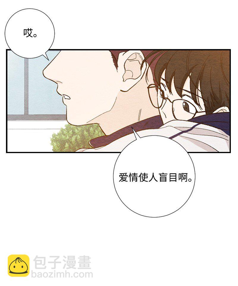 12 要不要去我家(1/2)-第13话