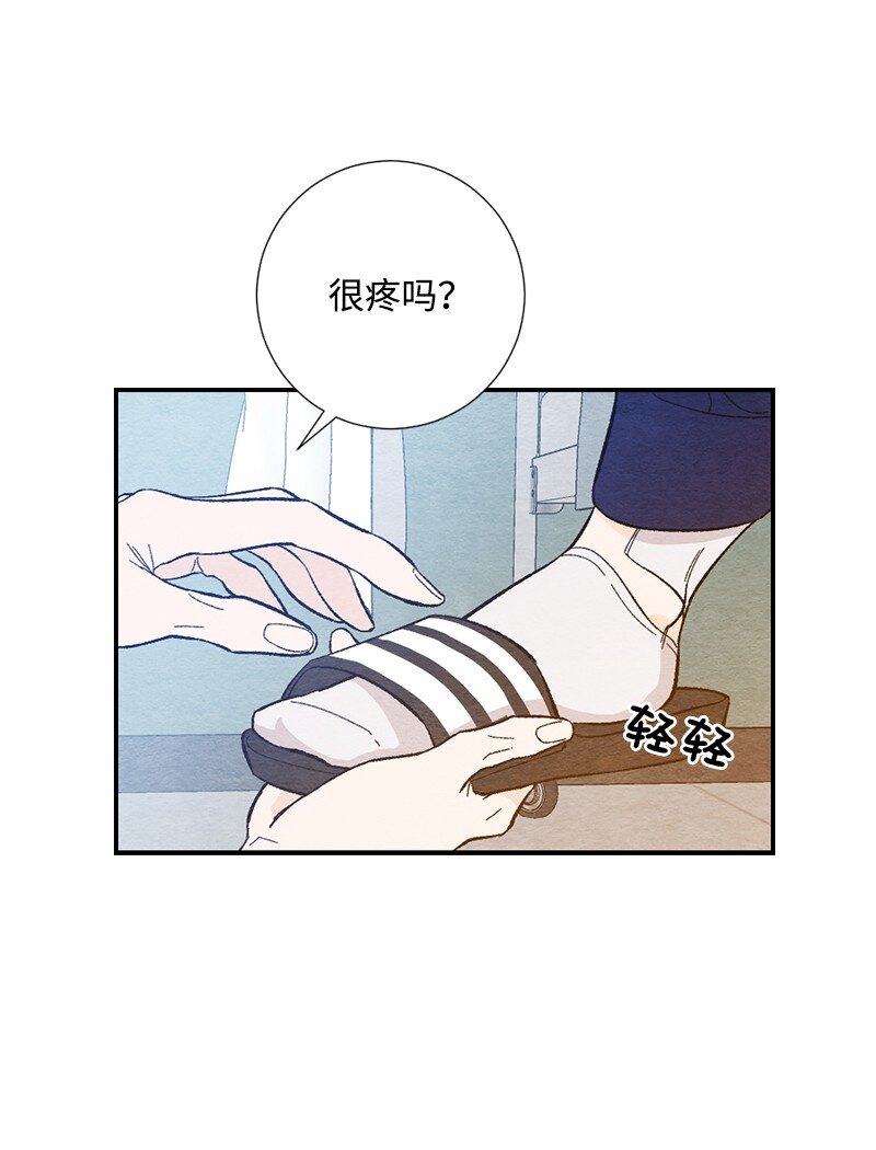 12 要不要去我家(1/2)-第13话