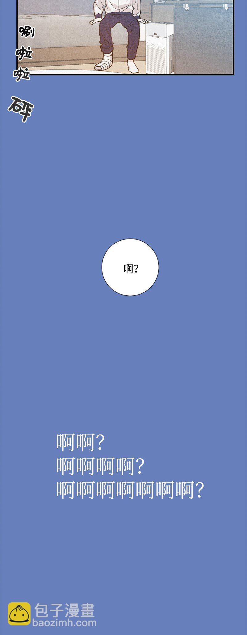 14 逃不开的命运(1/2)-第15话