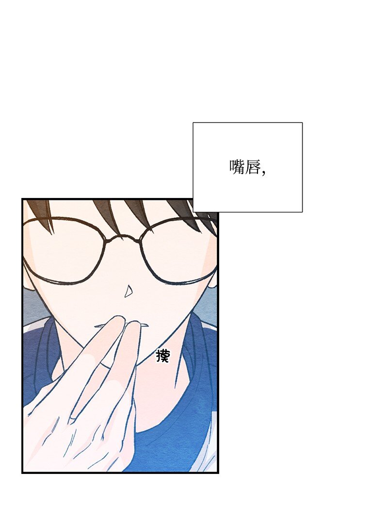 14 逃不开的命运(1/2)-第15话