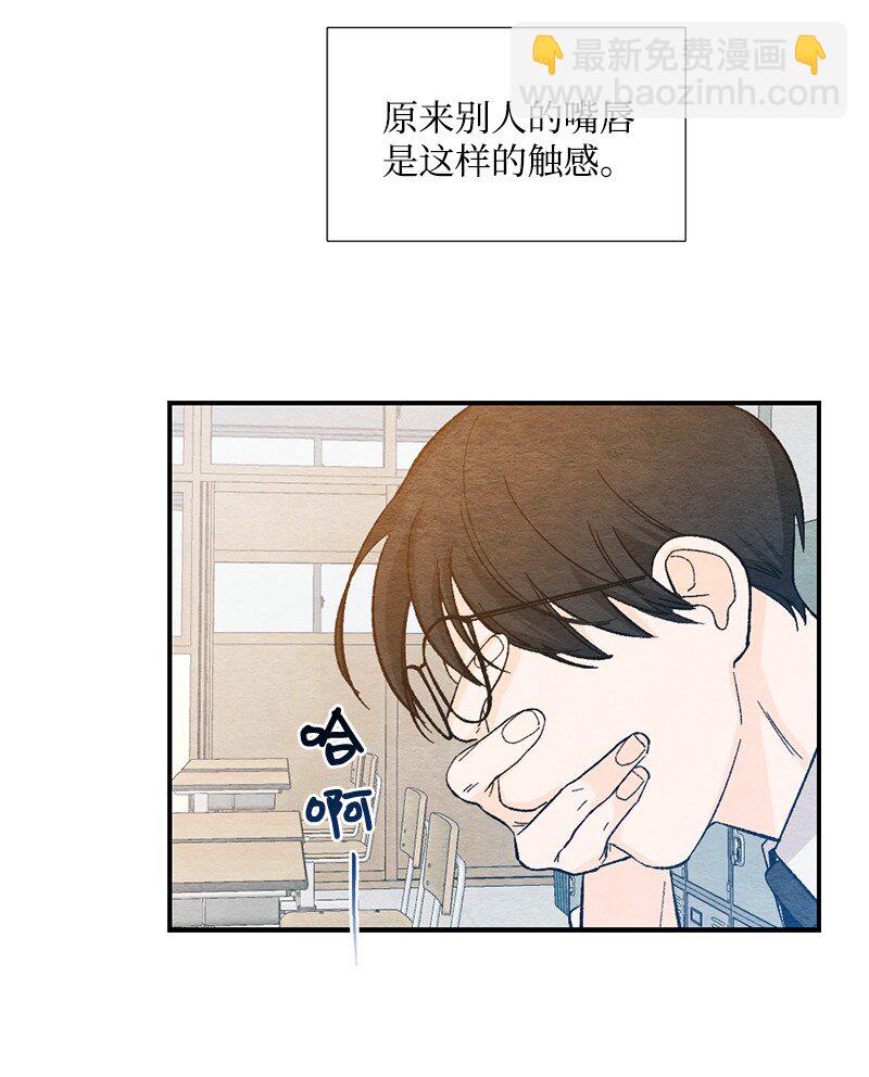 14 逃不开的命运(1/2)-第15话