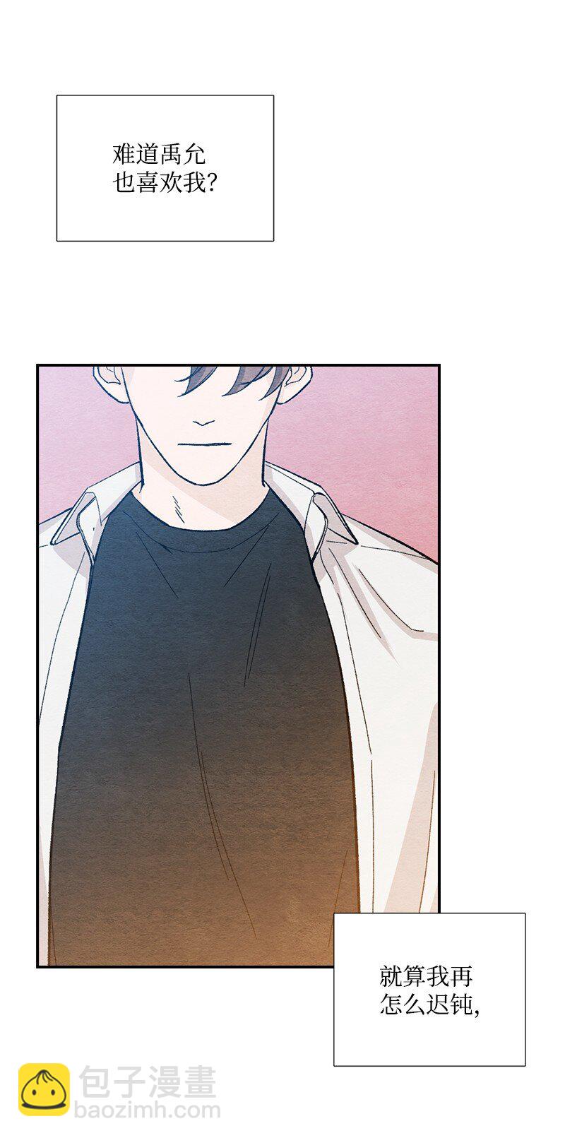 14 逃不开的命运(1/2)-第15话