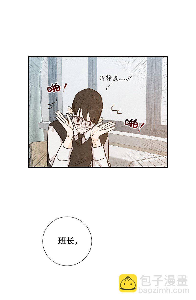 14 逃不开的命运(1/2)-第15话