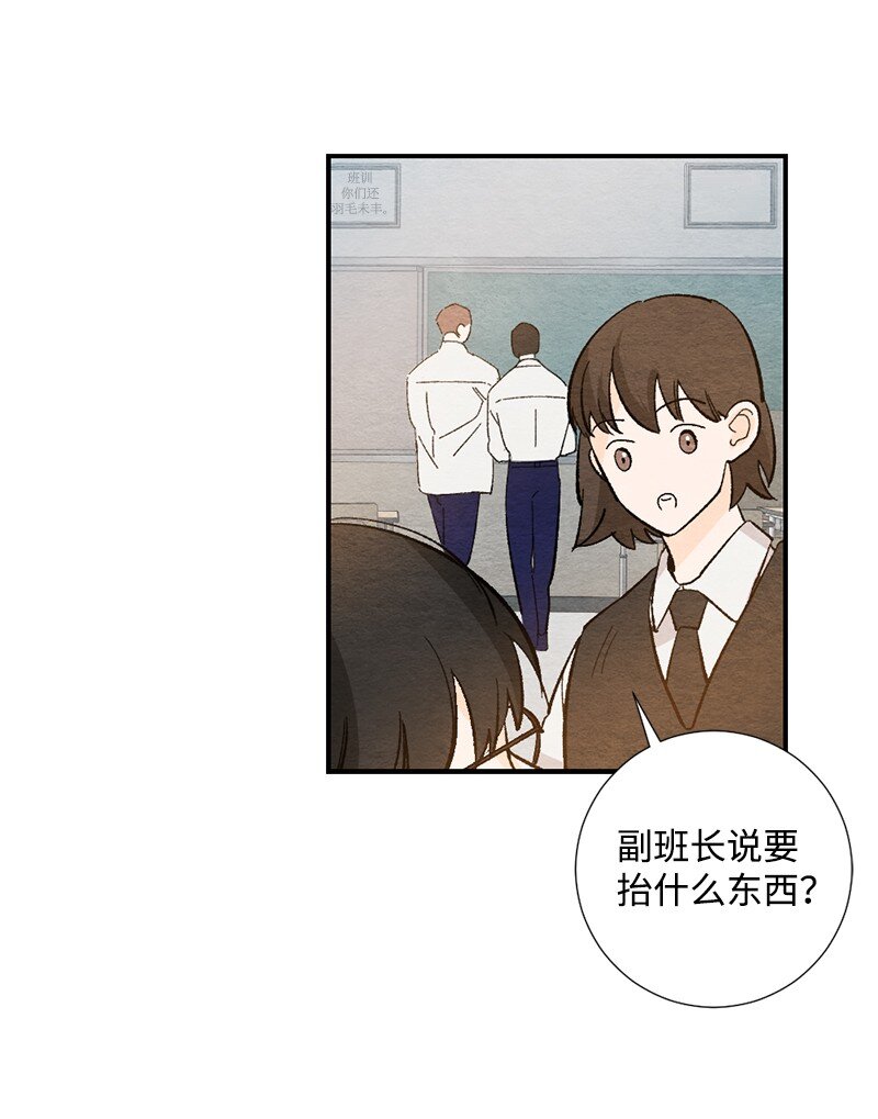 14 逃不开的命运(1/2)-第15话