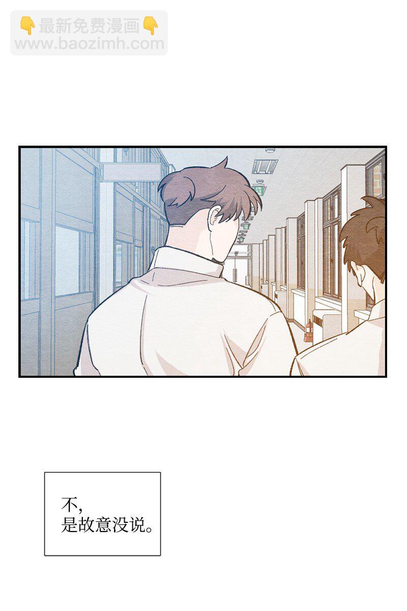 14 逃不开的命运(1/2)-第15话